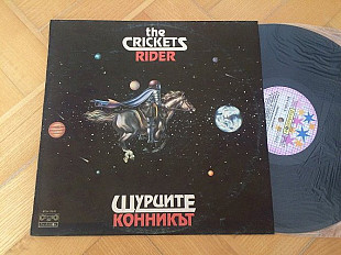 Щурците ‎– Конникът / Rider ( Bulgaria ) LP