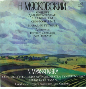 N. Myaskovsky- Natalia Gutman – Concerto For Cello And Orchestra / Symphony No. 7