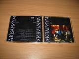 АКВАРИУМ - На Таганке (1994 Solyd UEP)