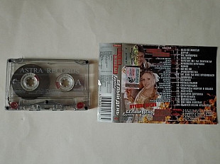 Группа Белый день Лучшие песни