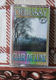 Аудиокассета DEBUSSY, Clair de Lune