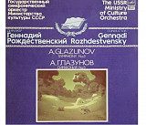 A. Glazunov – Symphony No.5, G.Rozhdestvensky