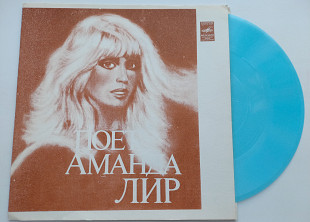 Поет Аmanda Лир (7", гибкая, Тбилиси) NM