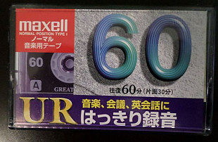 Касета Maxell UR 60 (Release year: 1997)