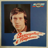 Буклет CD - В. Высоцкий ( оригинальное фирменное издание)