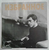 Буклет CD - В.Высоцкий ( оригинальное фирменное издание)