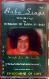 Sai Baba - Baba Sings 2003