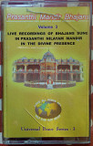 Various - Prasanthi Mandir Bhajans 2003
