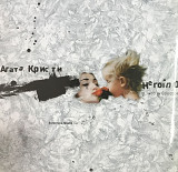 Агата Кристи - “Heroin 0 Remixed”