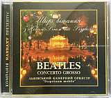 Beatles Concerto Grosso (Rostok Records, Ukr.)