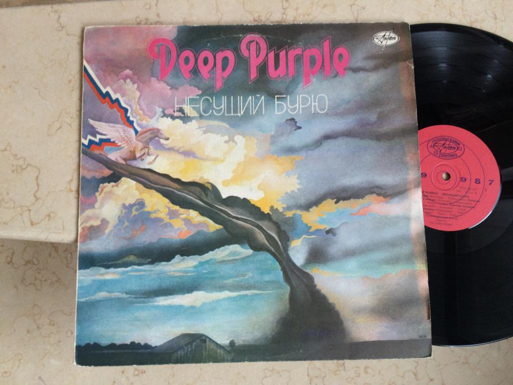 Stormbringer deep purple