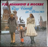 Пластинка - оркестр Рея Конниффа - Рей Коннифф в Москве - Мелодия 1975