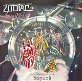 Zodiac ‎– Зодиак - Disco Alliance
