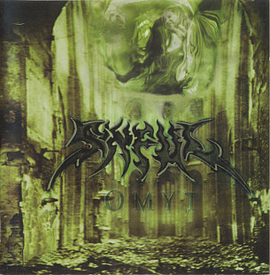 Продам фирменный CD SinFul – 05--- Омут - Musica Prod --- Russia