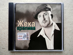 CD диск Жека - Крапива