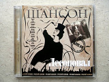 CD диск Лесоповал - Выпуск №08
