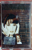 Азиза - Золотая коллекция 2003