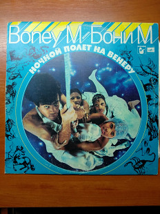 Boney M - Night Flight to Venus (1980) Бони М