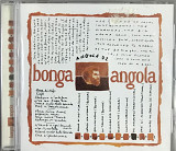 Bonga - "Angola 72"