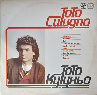 Toto Cutugno - L’Italiano