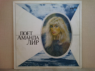 Виниловая пластинка Amanda Lear ‎– Never Trust A Pretty Face 1979 ХОРОШАЯ!