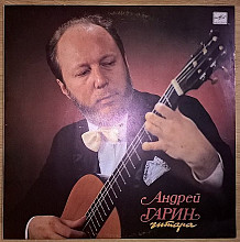 Андрей Гарин (Гитара. А. Вивальди. Н. Паганини) 1980-85. Пластинка. M (Mint).