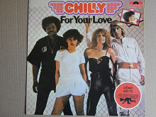 Chilly ‎– For Your Love (Polydor ‎– 2371 885, Greece) EX+/EX