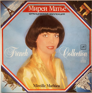 Mireille Mathieu - French Collection