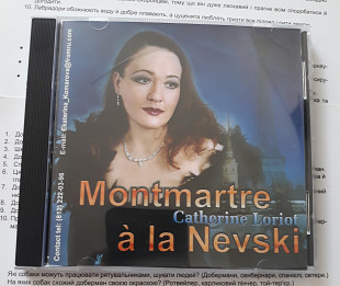 Catherine Loriot - Montmartre a la Nevski / шансон