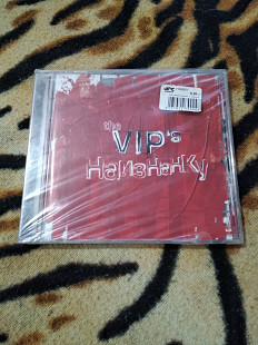 VIP's-Наизнанку
