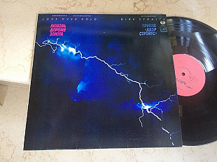Dire Straits ‎– Love Over Gold (USSR ) LP