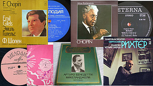 Chopin (Ф. Шопен) - Э. Гилельс, С.Нейгауз, А.Рубинштейн, С.Рихтер, В. Мережанов (от 120 грн)