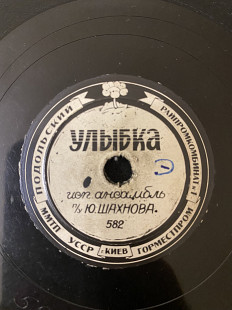 "Улыбка" исп.ансамбль, новый па-де-катр
