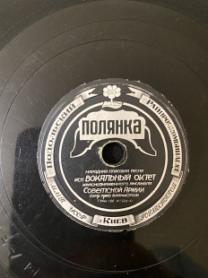 "Дунайские волны", "Полянка"