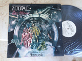 Zodiac (Инструментальная Рок-Группа « Зодиак ») ‎– Disco Alliance (USSR) LP