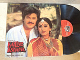 Ravindra Jain ‎– Kariye Kshama ( India ) LP