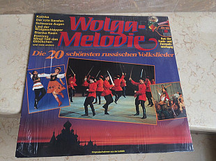 Волжская мелодия - 20 самых красивых народных песен ( Germany ) SEALED LP