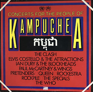 Concerts For The People Of Kampuchea, 2LP