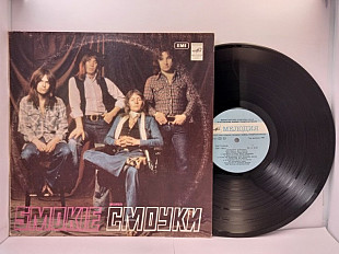 Smokie – Ансамбль "Смоуки" LP 12" USSR