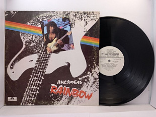 Rainbow – Ансамбль Rainbow LP 12" USSR