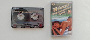 Шедевры инструментальной музыки часть 8