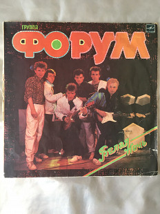 Пластинка Форум Белая ночь / Салтыков 1987