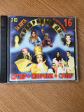 Серебряный диск 2CD