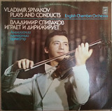 Пластинка В. А. Моцарт Концерт №2 №5 для скрипки с оркестром - В. Спиваков Английский камерный оркес