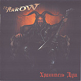 Продам фирменный CD The Arrow – Хранитель Душ - 2006---CD-MAXIMUM --- Russia
