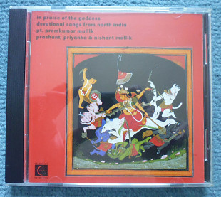 Premkumar Mallik "In Praise Of The Goddess. Devotional Songs From North India" (Индия, фольклор)