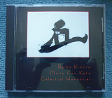 Reiko Kimura "Music for Koto" (Япония, фольклор, кото)