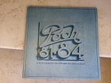 Pooh ‎– 1981-1984 E Tutto Quanto Mai Apparso Su Long-Playing (2xLP) ( Italy ) LP