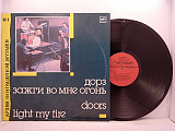 The Doors – Light My Fire = Зажги Во Мне Огонь LP 12" USSR