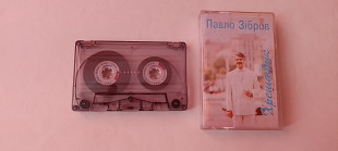 Павло Зібров Хрещатик